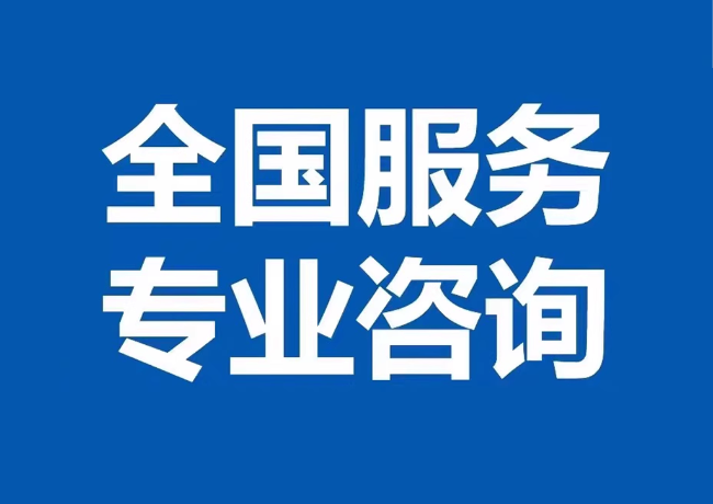 加乐镇封存公积金代提