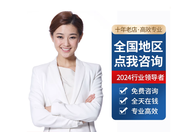 加乐镇离职公积金代提