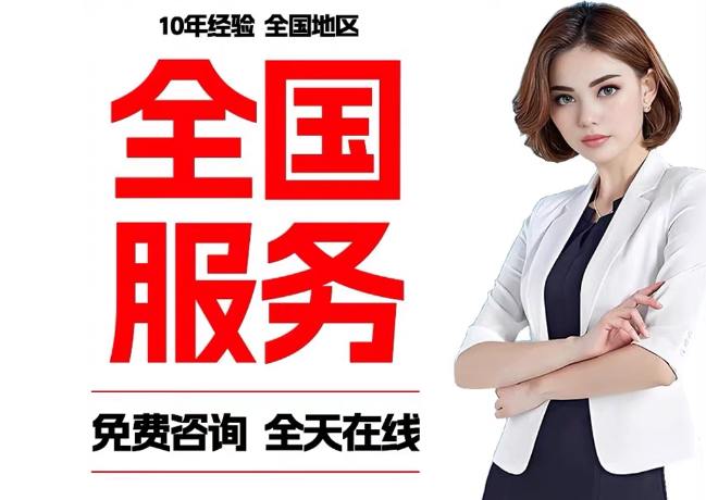 加乐镇在职公积金代提